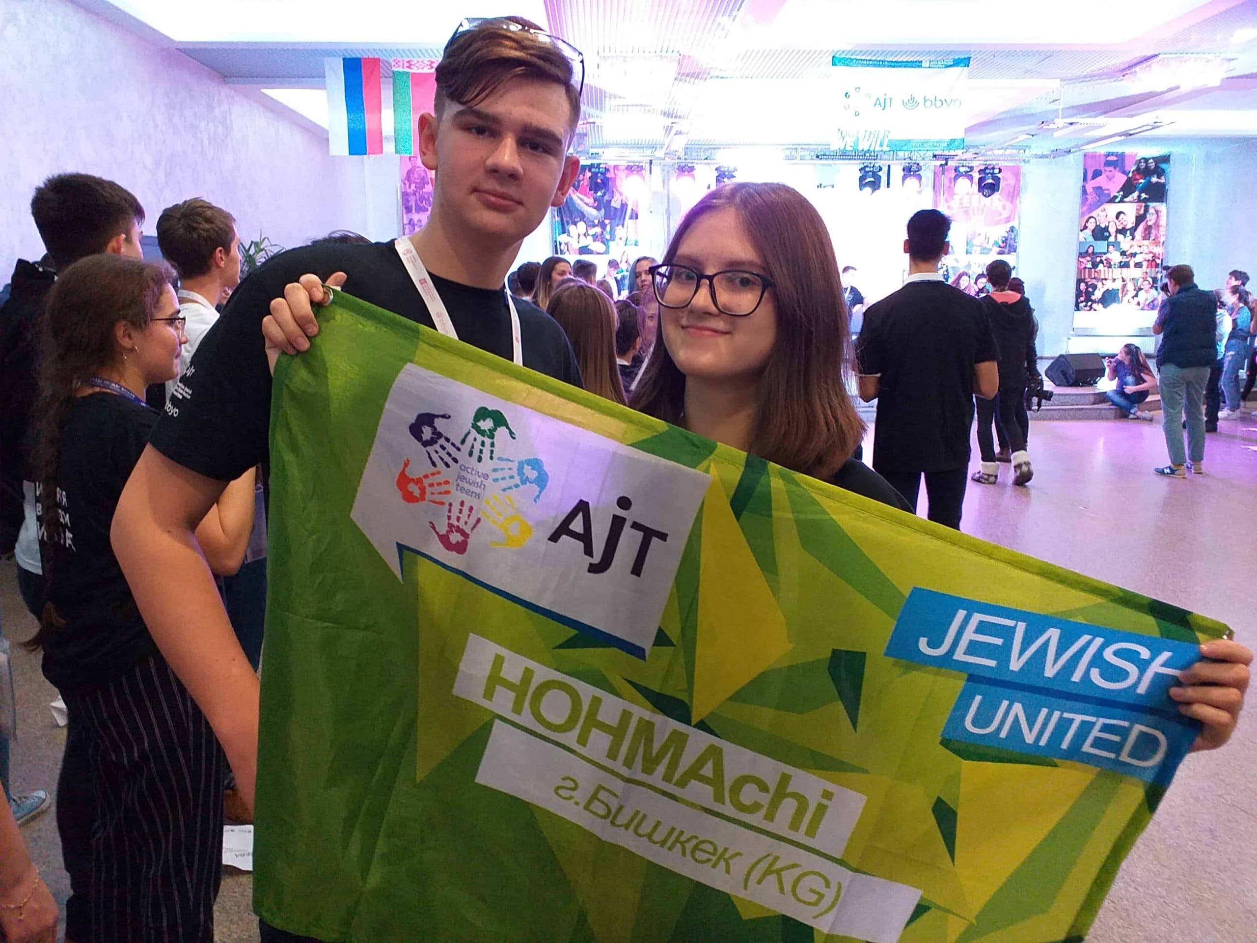 Andrey at the 2019 AJT Conference in Kyiv, Ukraine.